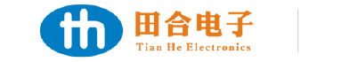惠(hui)州市田(tian)合電子(zi)有限公(gong)司